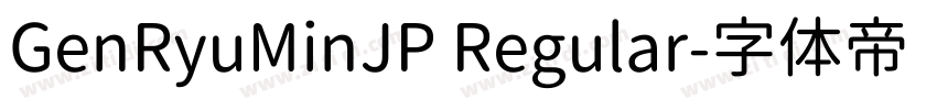 GenRyuMinJP Regular字体转换